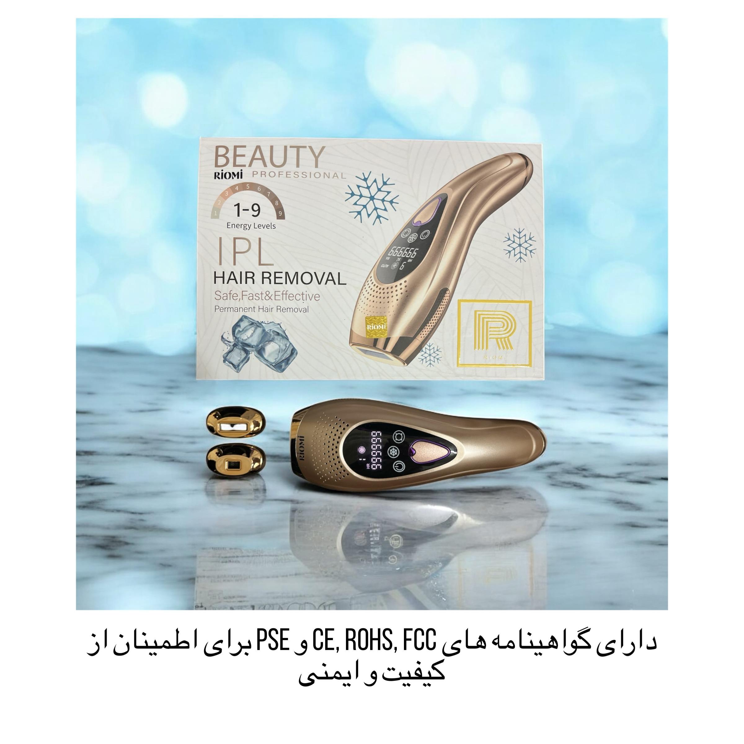 لیزر موهای زائد بدن ریومی مدل Pro7