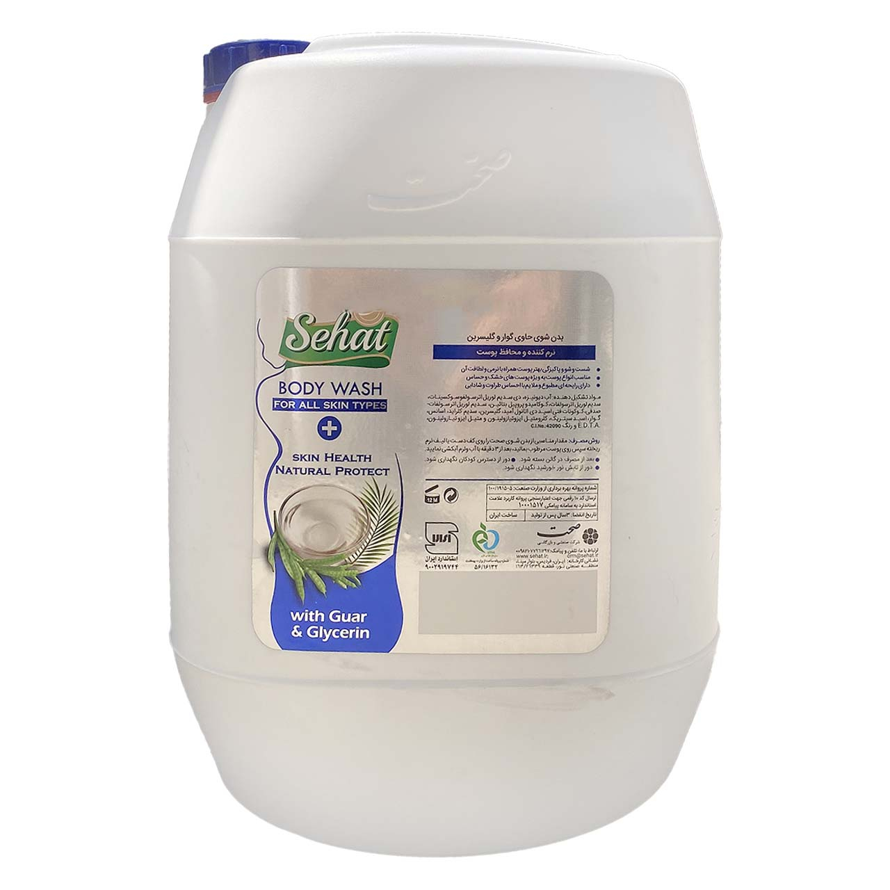 شامپو بدن صحت مدل POOLPARTY حجم 10 لیتر