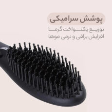 برس حرارتی حرفه ای پروکمی مدل PK2230