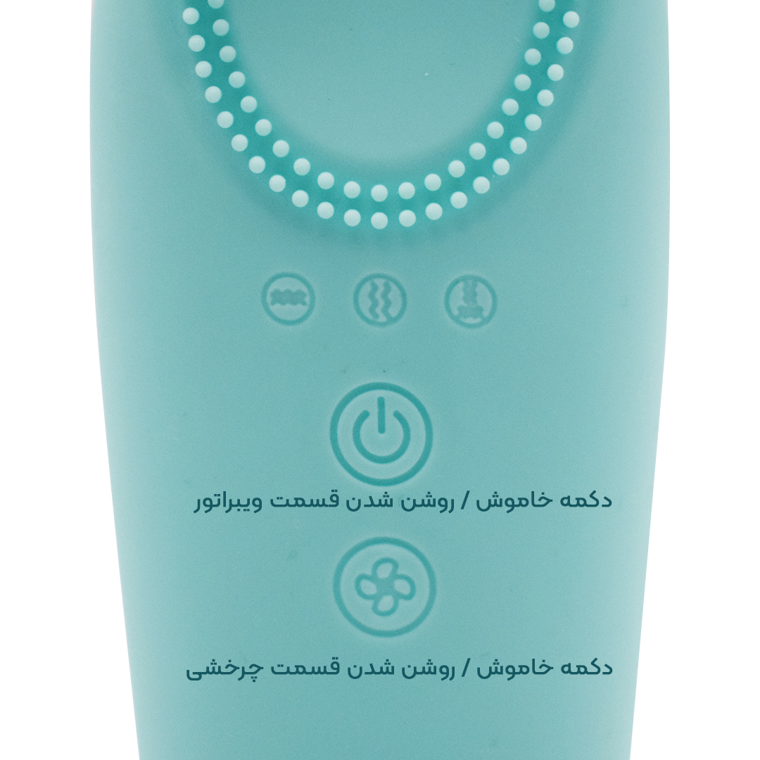 برس پاک سازی مدل V610