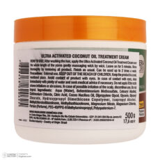 ماسک تقویت کننده مو اسکیف مدل نارگیل مناسب برای موهای خشک و دارای شوره وزن 500 گرم