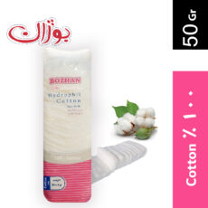 پنبه هیدروفیل بوژان مدل 27002-50 وزن 50 گرم مجموعه 50 عددی
