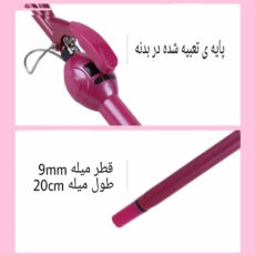 فر کننده و حالت دهنده مو باربلیس مدل BA-294