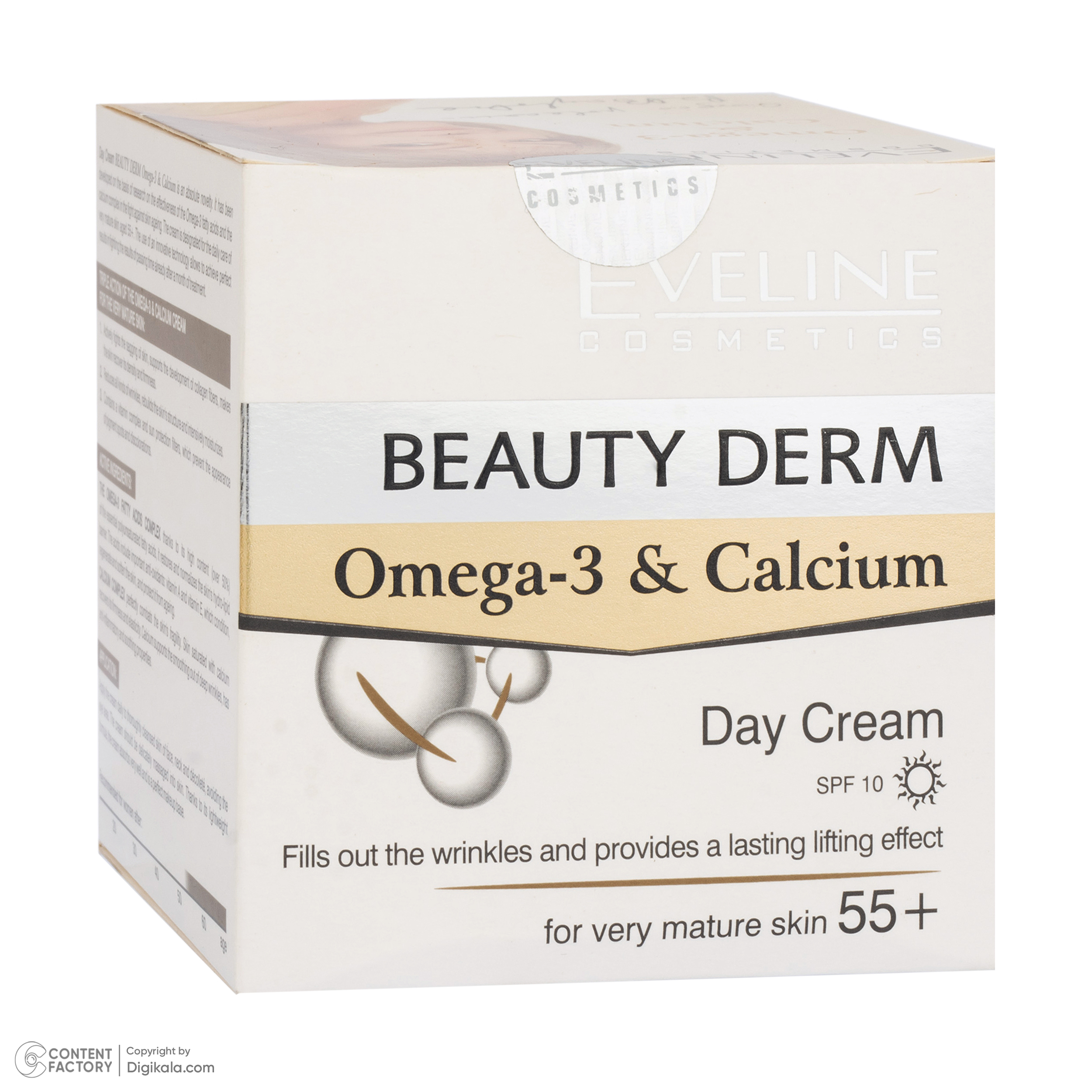 کرم جوان کننده اولاین مدل Omega 3 حجم 50 میلی لیتر