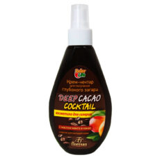 کرم برنزه کننده فلورسان مدل solar life حجم 160 میلی لیتر