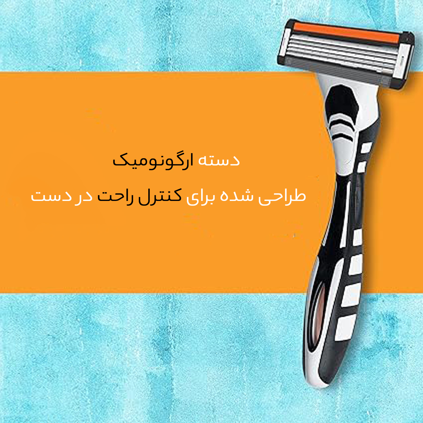 خود تراش بیک مدل HYBRID FLEX 5  بسته 2 عددی