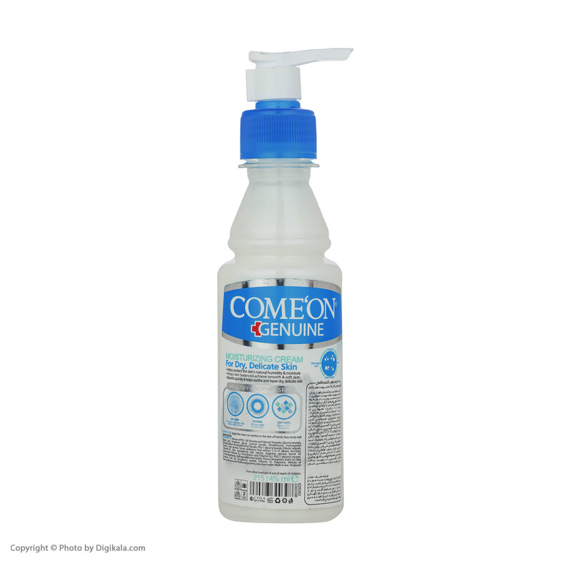 کرم مرطوب کننده کامان مدل آووکادو حجم 215 میلی لیتر مجموعه 2 عددی