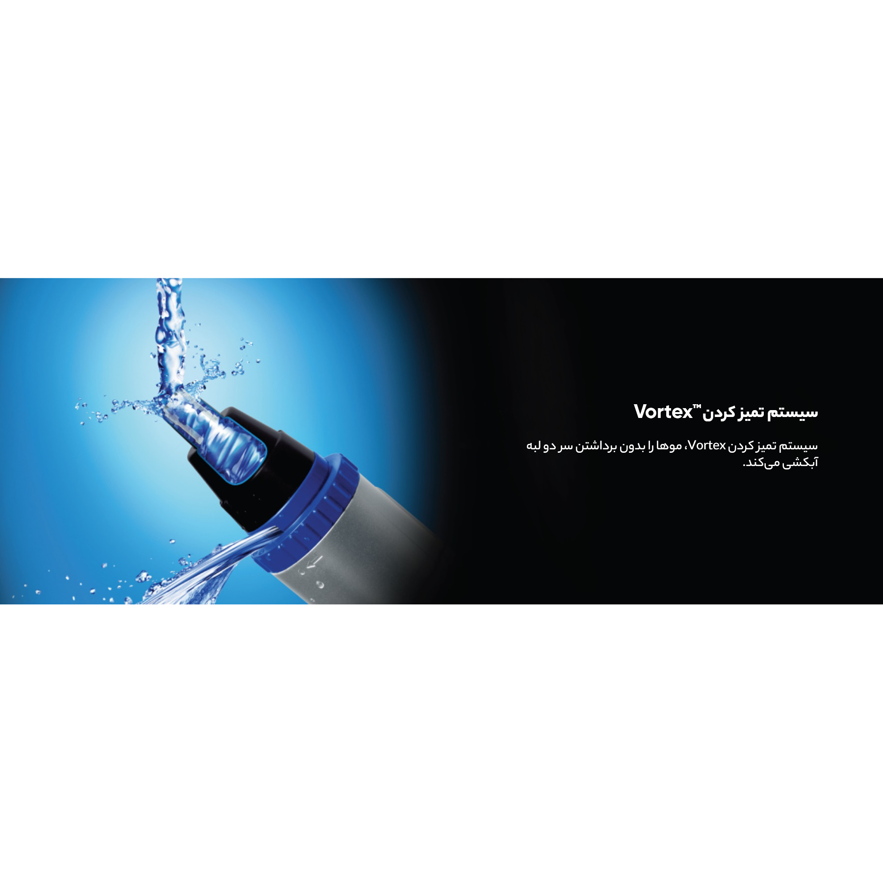 موزن گوش و بینی پاناسونیک مدل ER-GN30