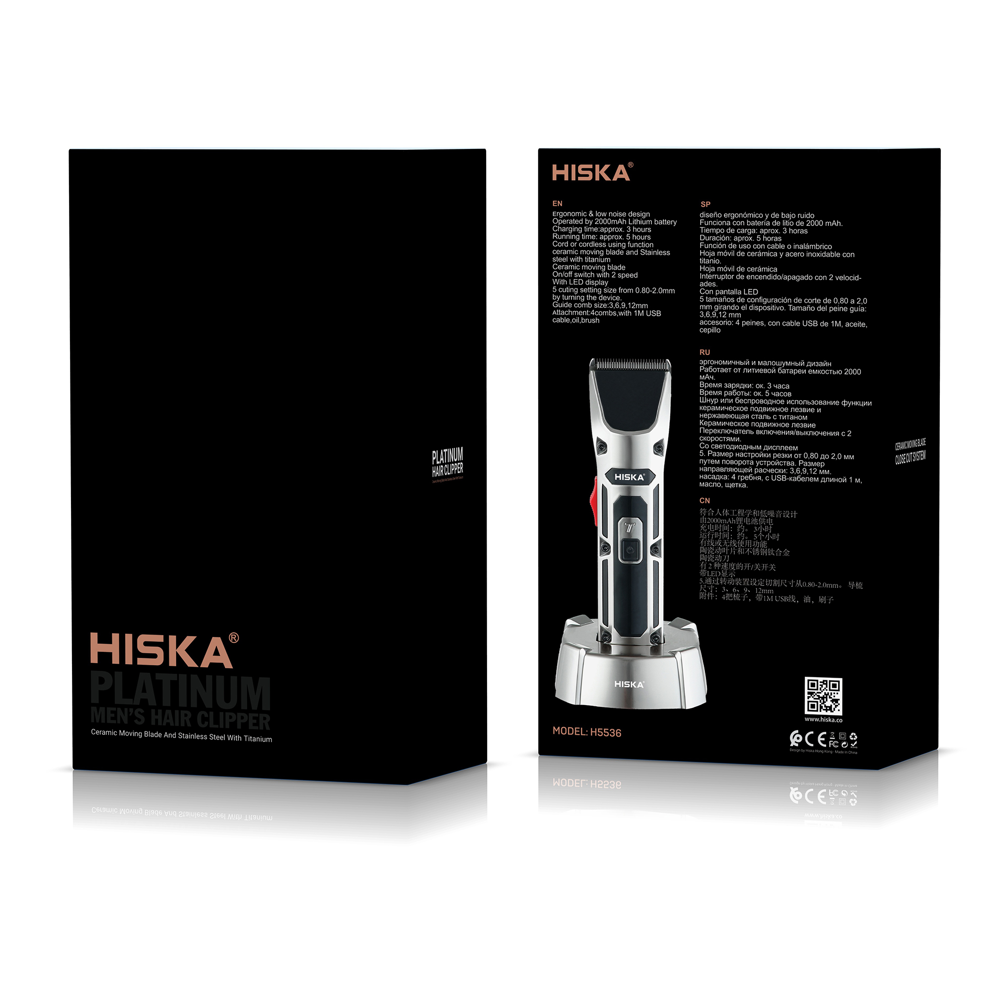 ماشین اصلاح موی سر و صورت شارژی هیسکا مدل H5536