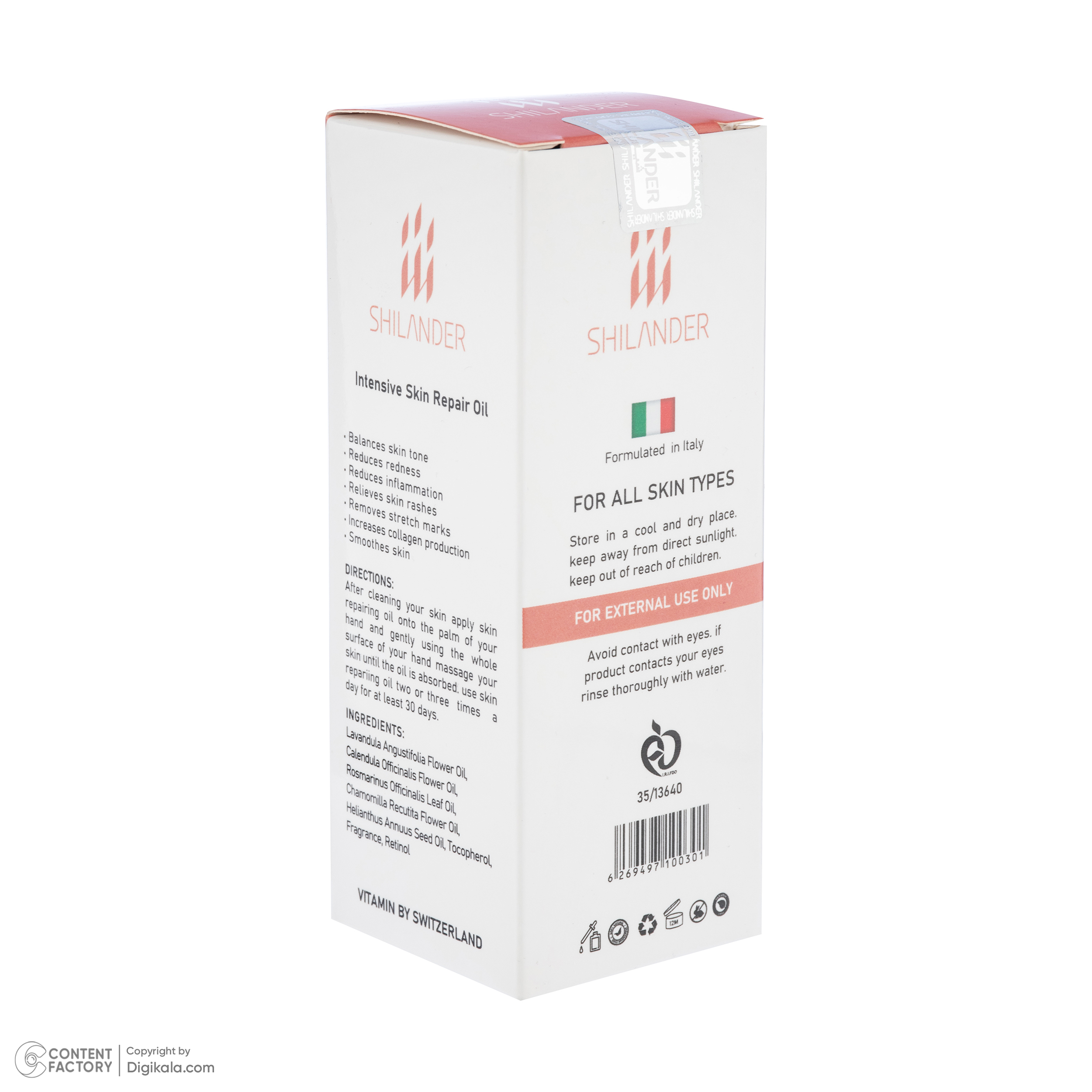 روغن صورت شیلاندر مدل Intensive Skin حجم 50 میلی لیتر