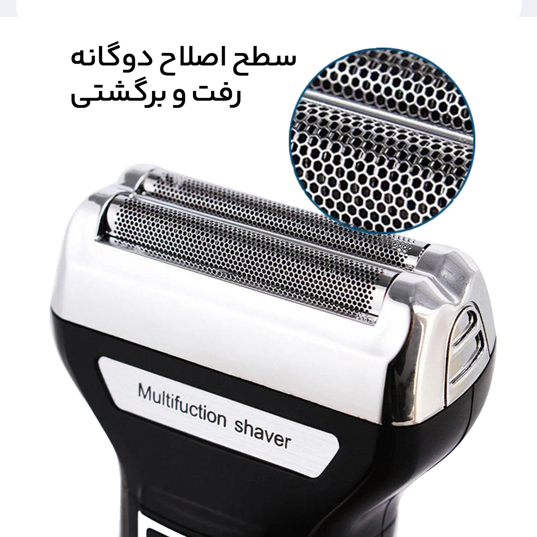 ماشین اصلاح موی صورت کیمی مدل km-6558