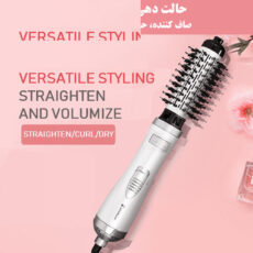 سشوار برس‌دار چرخشی شینون مدل SH-8228