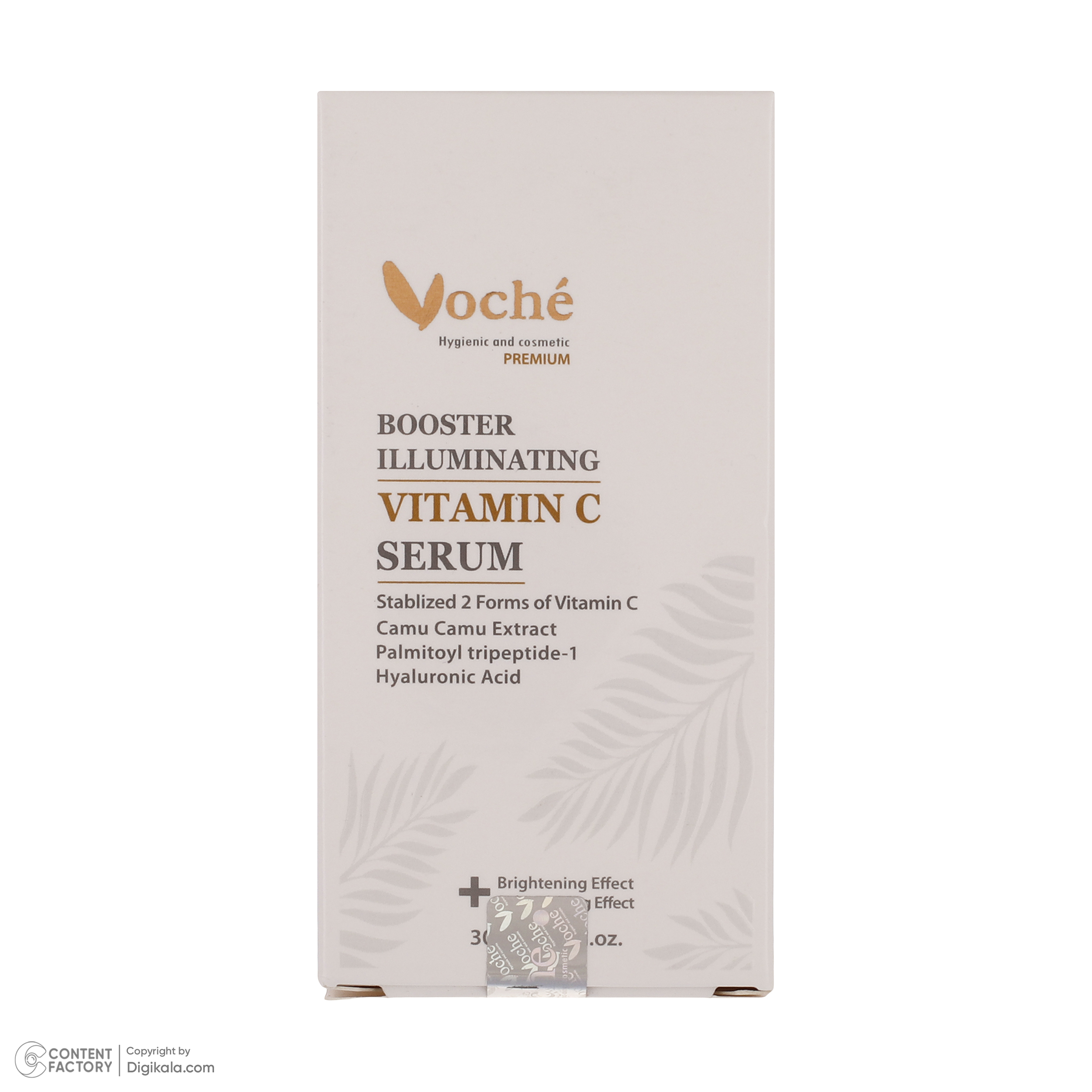 سرم روشن کننده وچه مدل Booster حجم 30 میلی لیتر