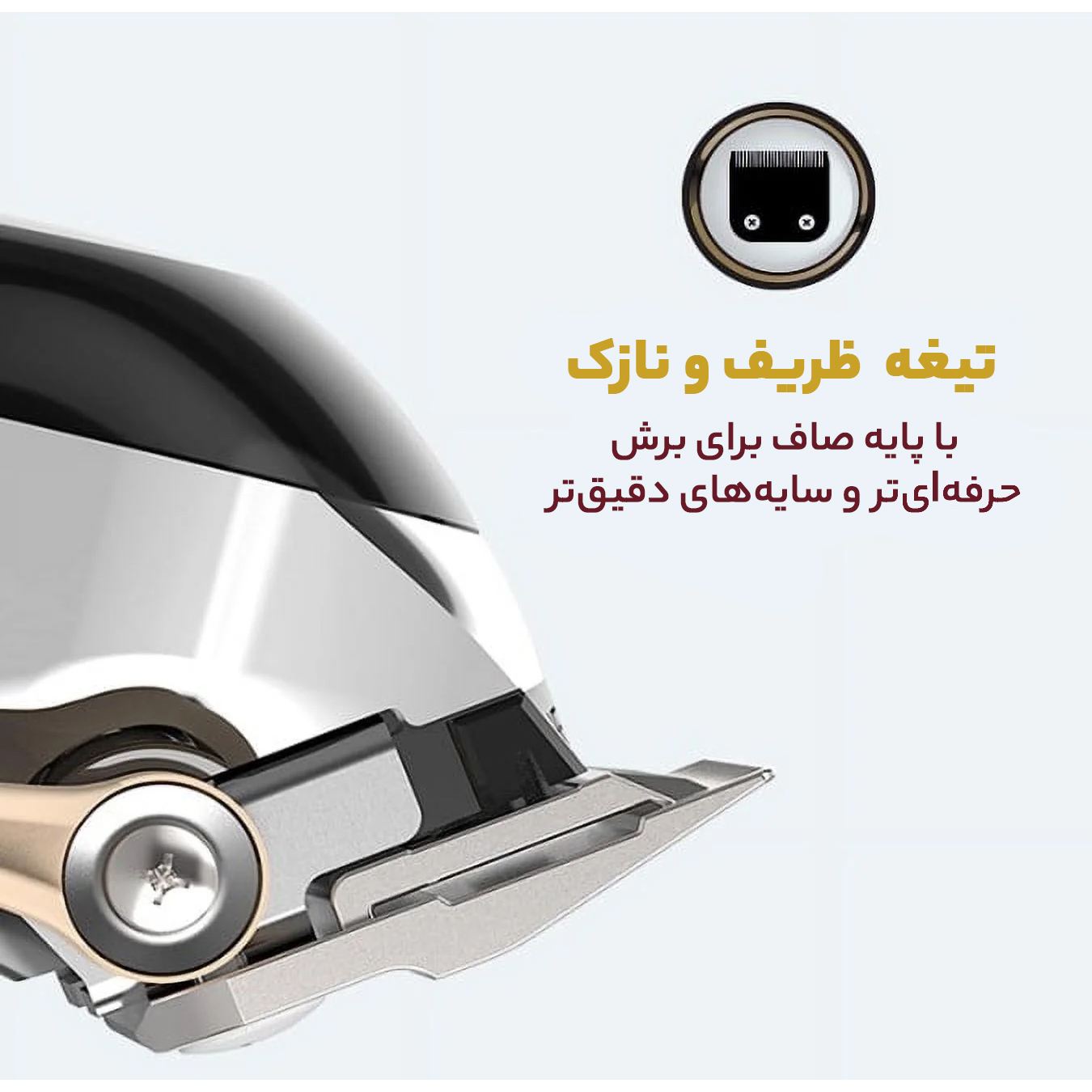 ماشین اصلاح موی سر وال پروفشنال مدل سنیور