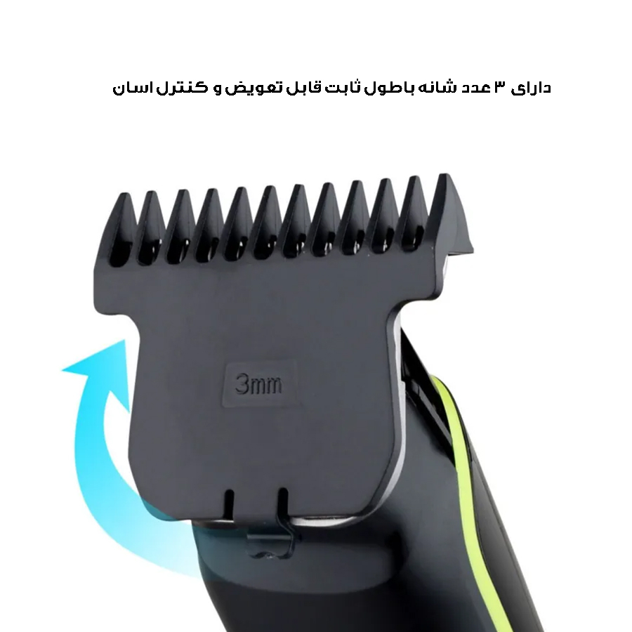 ماشین اصلاح موی صورت اچ تی سی مدل AT-569