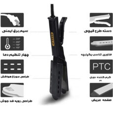 اتو و حالت دهنده ی مو حرفه ای مدل دسته قیچی کد RD-NEW