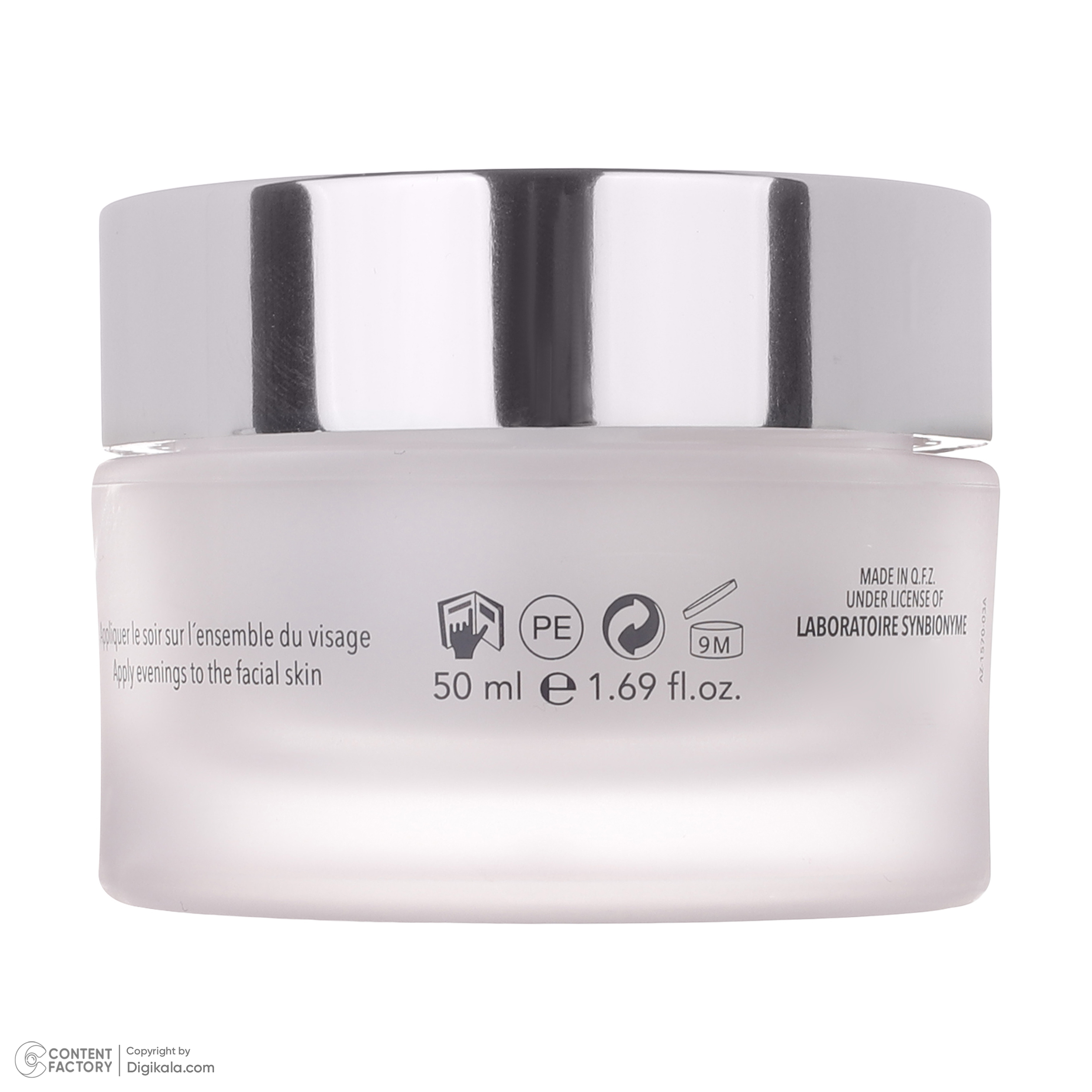 کرم ضد چروک سین بیونیم مدل Progena_Nuit حجم 50 میلی لیتر