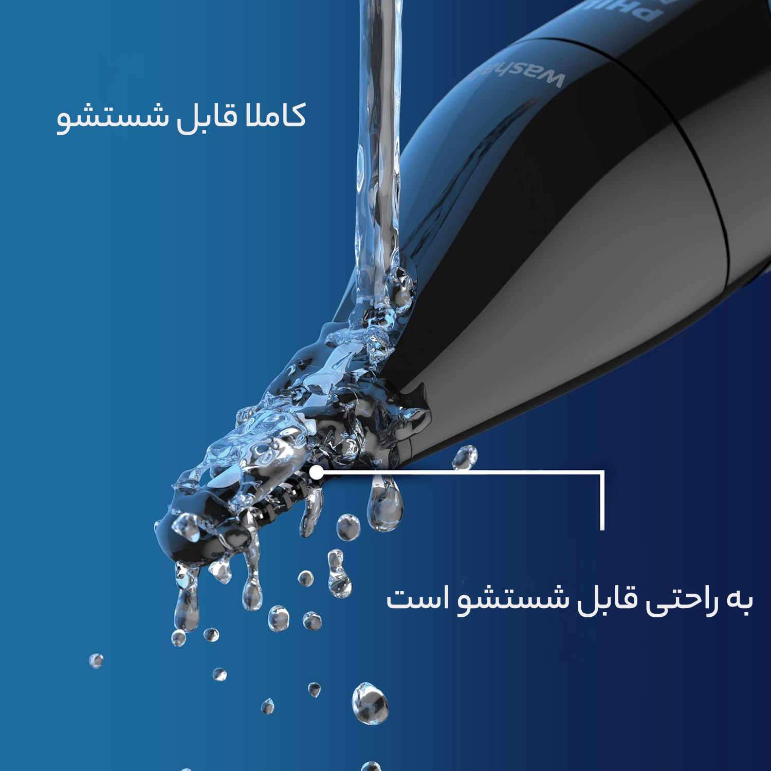 موزن گوش و بینی و خط زن فیلیپس مدل NT5600