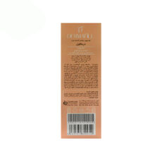 لوسیون روشن کننده بدن درمافیل مدل w حجم 75 میلی لیتر