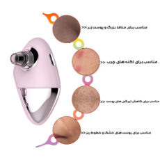 میکرودرم خانگی مدل CO
