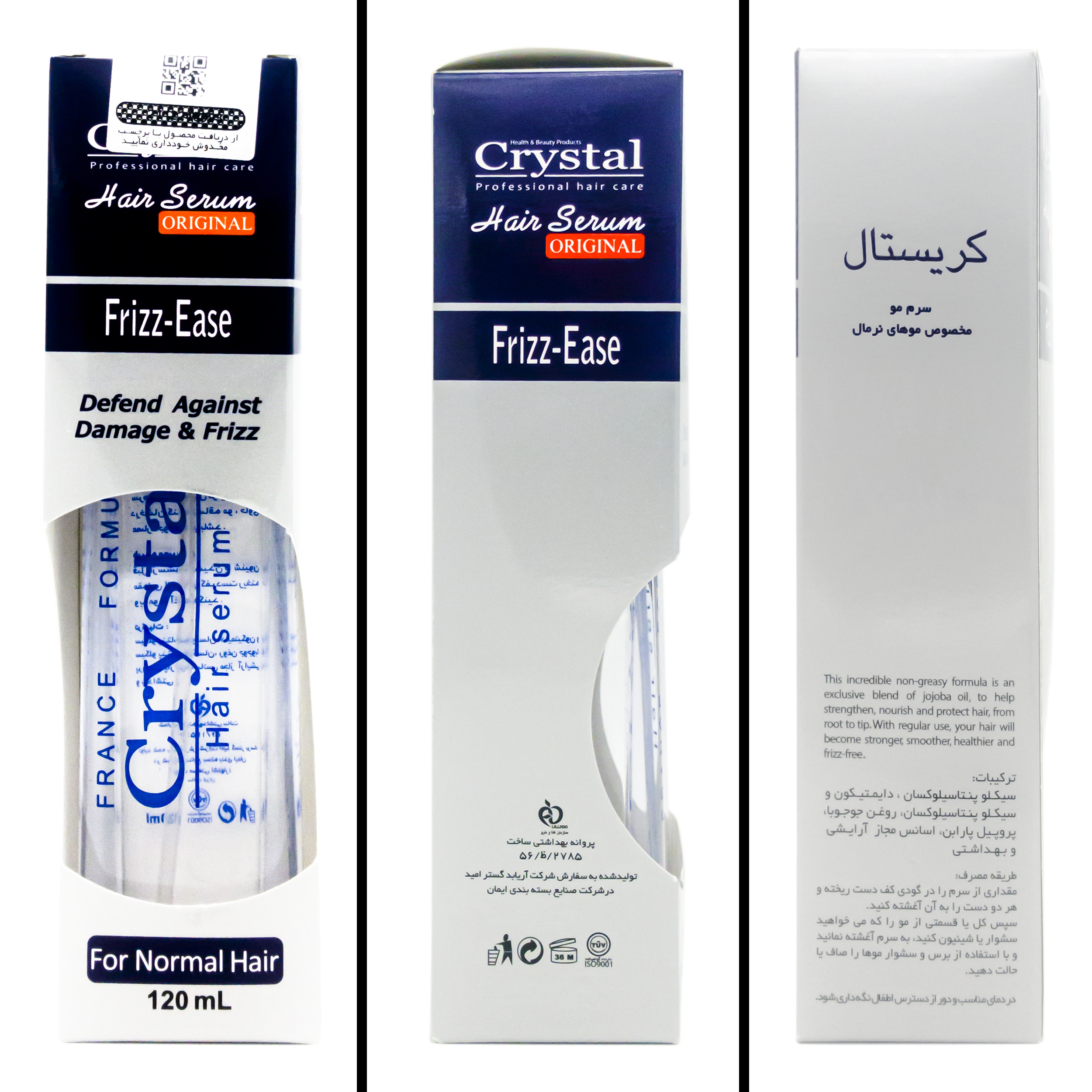 سرم مو کریستال مدل ترمیم کننده و درخشان کننده حجم 120 میلی لیتر مجموعه 3 عددی