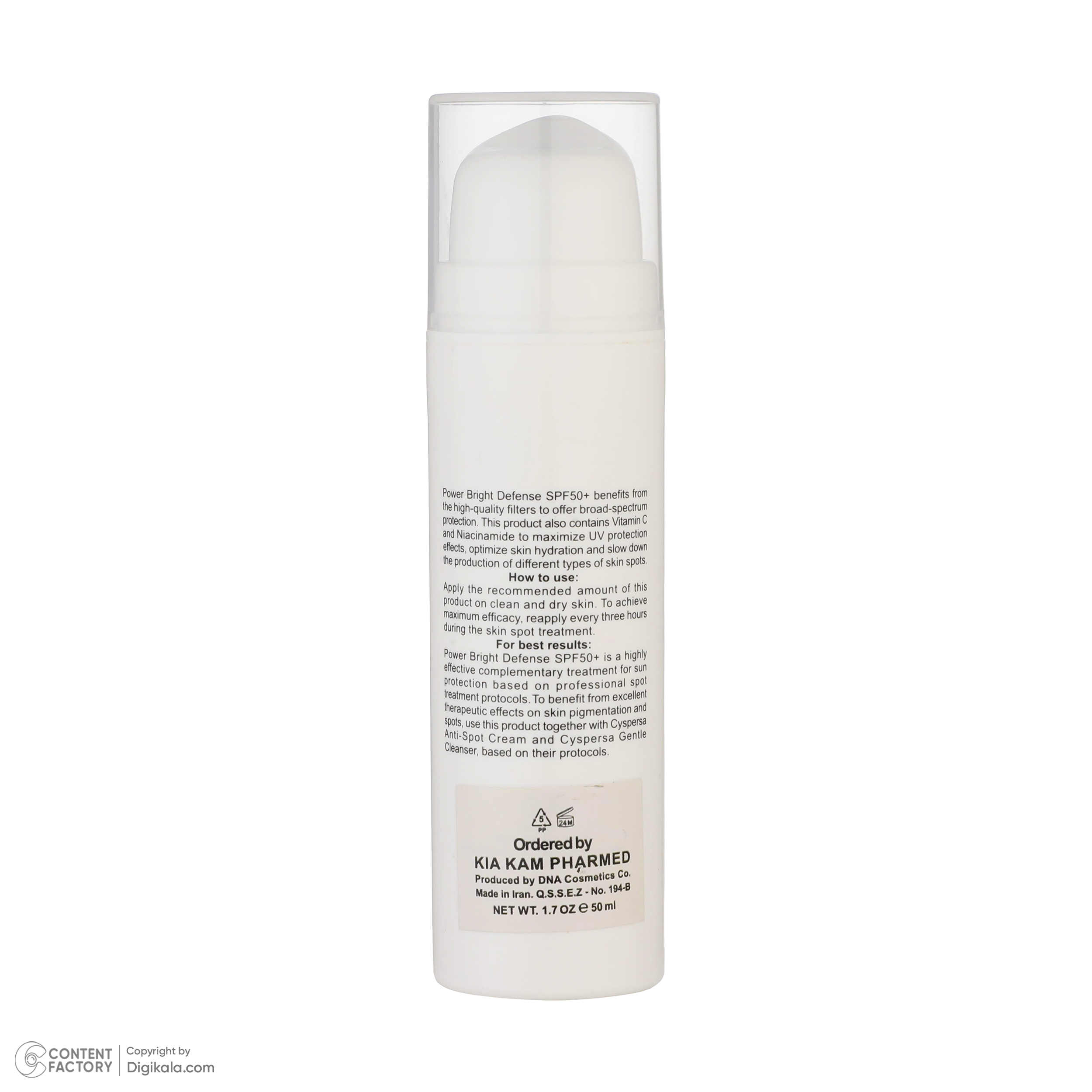 کرم ضدآفتاب بی‌رنگ سیسپرسا SPF50 مدل ضدلک مناسب برای انواع پوست، حجم 50 میلی‌لیتر