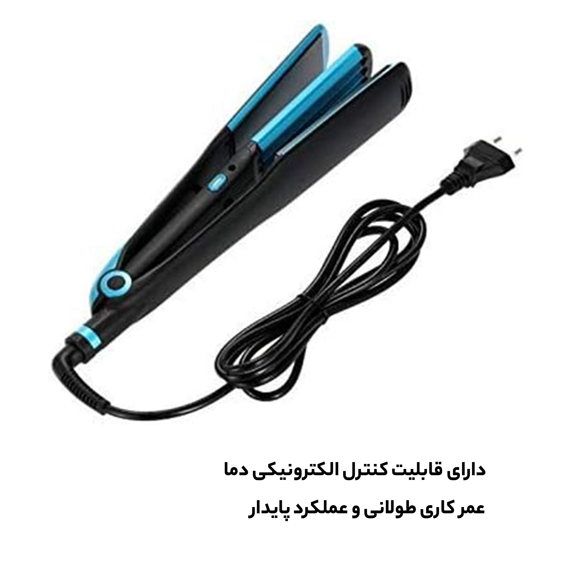 اتو مو کیمی مدل KM-2209