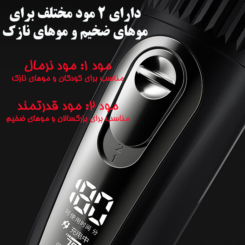 ماشین اصلاح موی سر فلایکو مدل FC5908