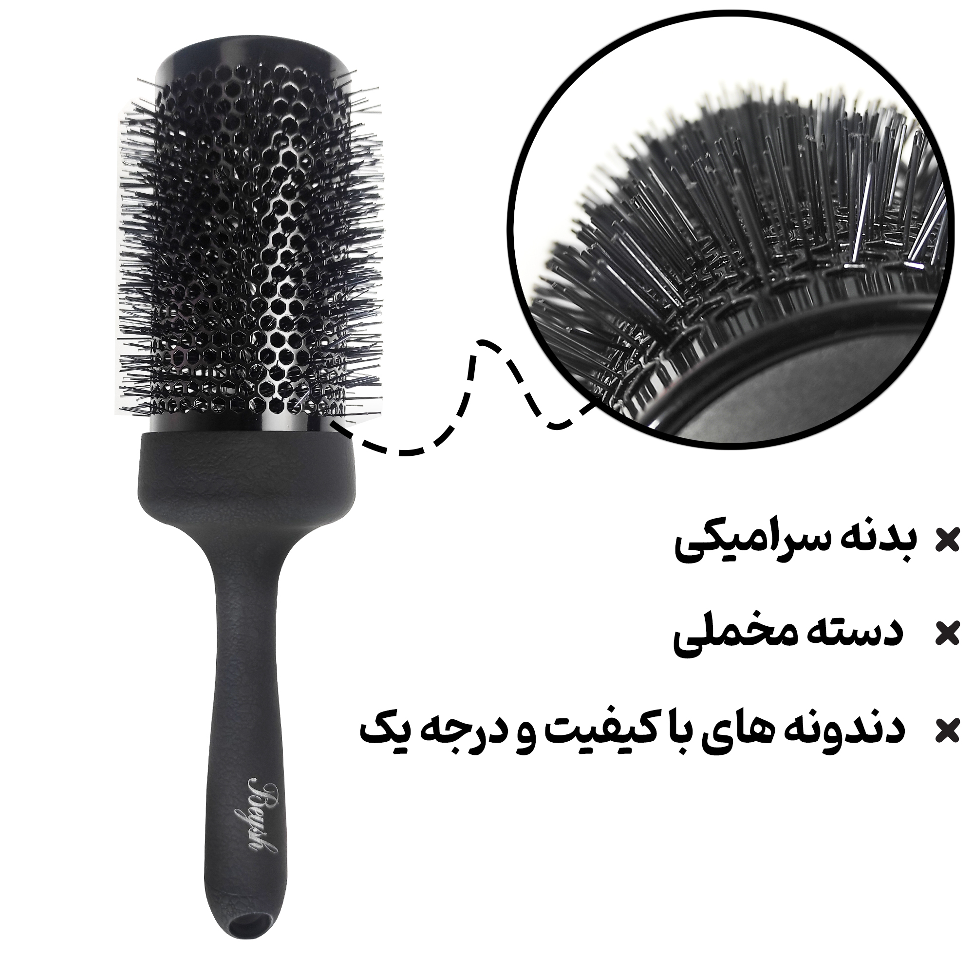 برس مو بیش مدل گرد سرامیکی حرارتی