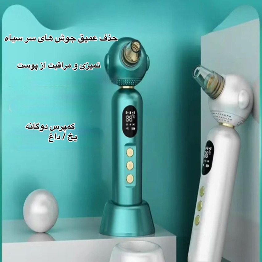 میکرودرم مدل E20