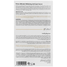 سرم روشن کننده پرایم مدل spotlight حجم 30 میلی لیتر