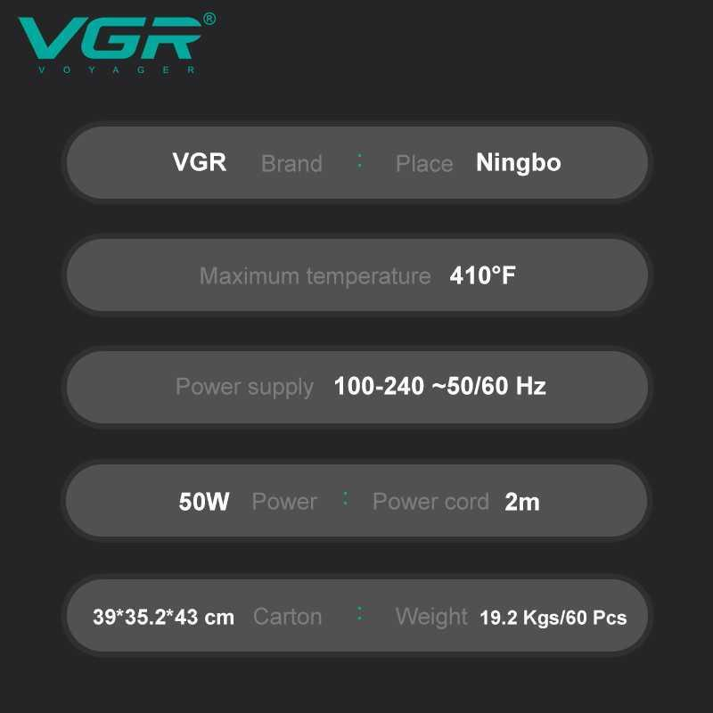 برس حرارتی وی جی ار مدل V-560