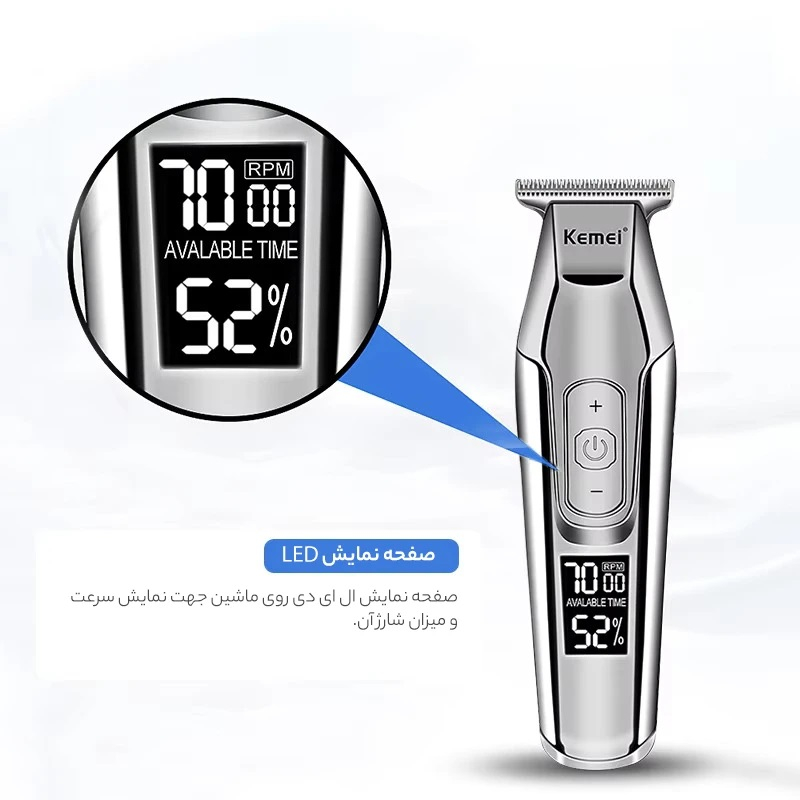 ماشین اصلاح موی سر و صورت کیمی مدل 5029KM