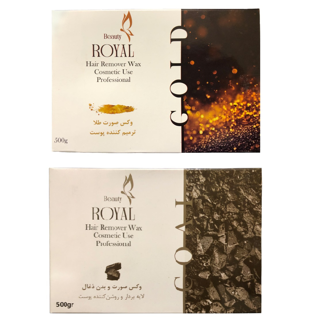 وکس موبر بیوتی رویال مدل طلا وزن 500 گرم به همراه وکس موبر بیوتی رویال مدل ذغال وزن 500 گرم