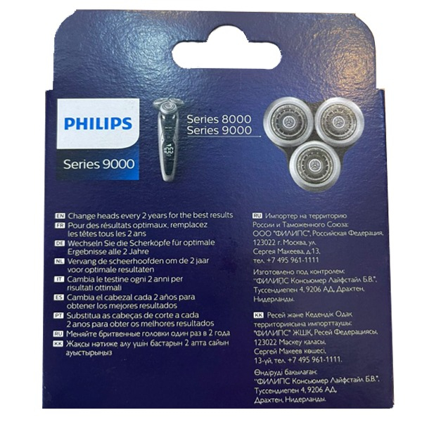 تیغ و شبکه فیلیپس مدل SH90/70