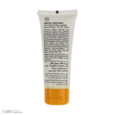 کرم ضد آفتاب بدون رنگ لافارر SPF 40 مدل مینرال حاوی محافظ UVA و UVB و PA+++مناسب پوستهای حساس حجم 40 میلیلیتر
