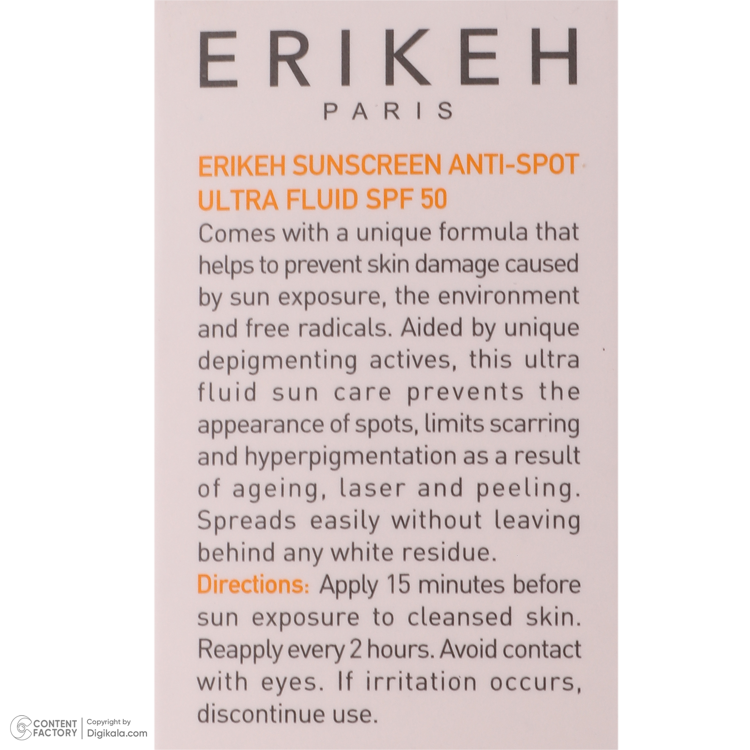 کرم ضد آفتاب بدون رنگ اریکه SPF50 مدل Anti-Spot ‌محافظ UVA،UVB مناسب انواع پوست حجم 50 میلی‌لیتر