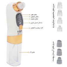 میکرودرم خانگی کیو مدل M622