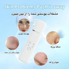 اتو صورت مدل H3