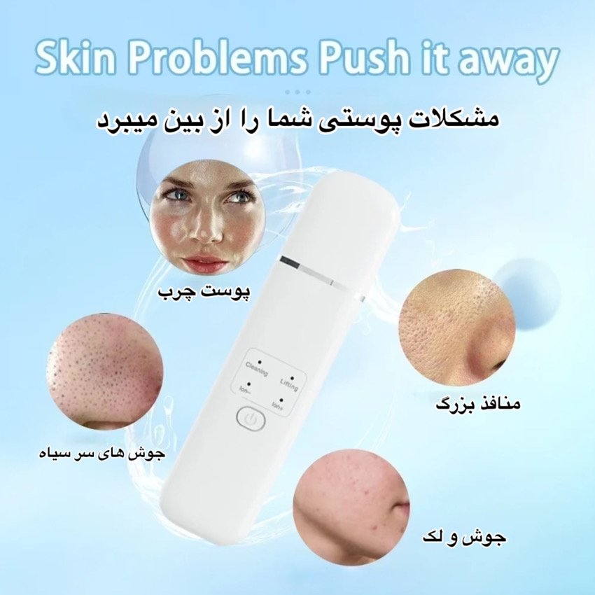 اتو صورت مدل H3