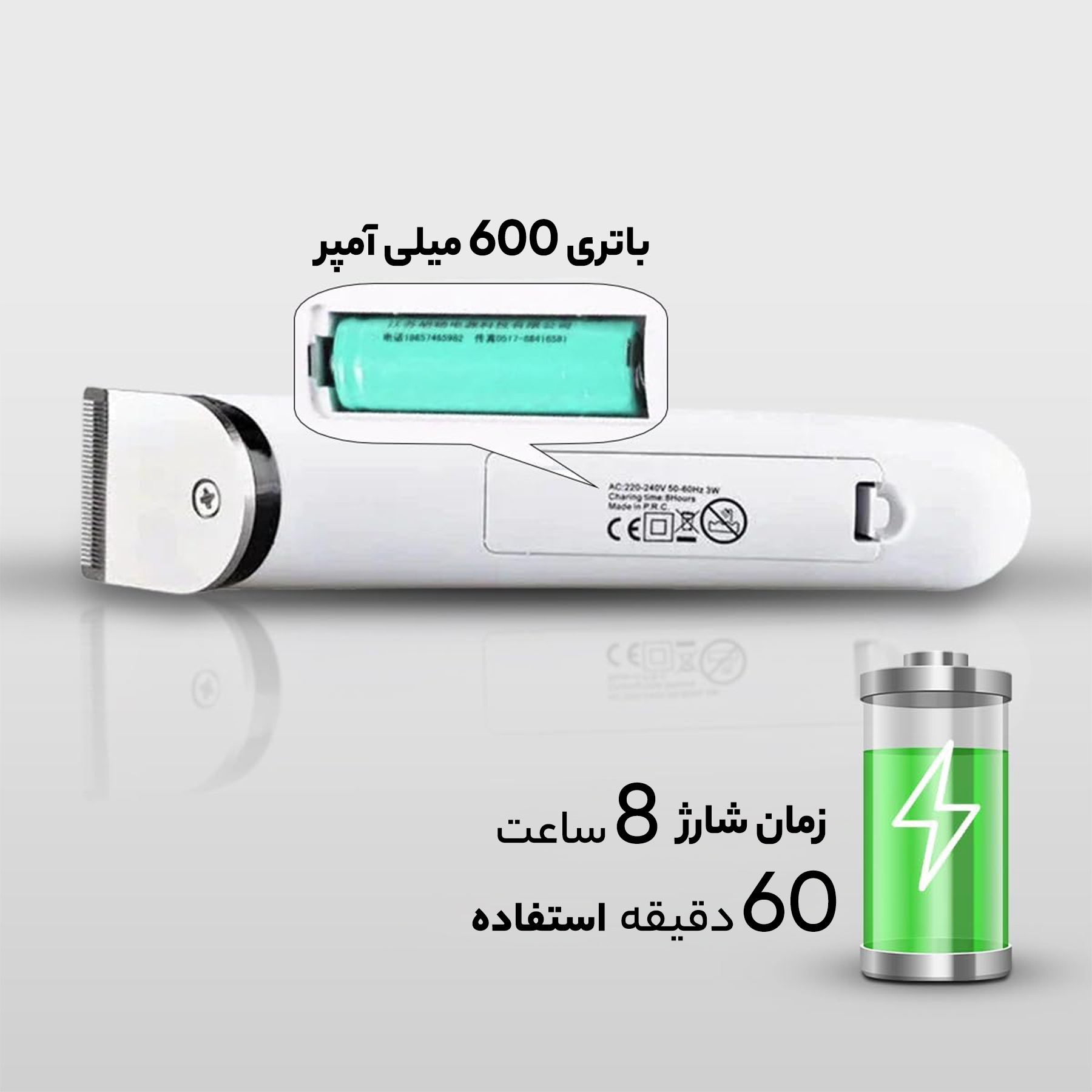 ماشین اصلاح موی سر و صورت شارژی سوکانی مدل SK-LF-9943