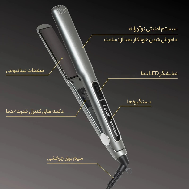 اتو مو لیز مدل 10A