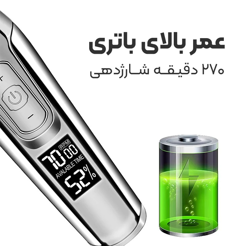 ماشین اصلاح موی سر و صورت کیمی مدل 5029KM