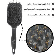 برس اکستنشن مو مدل مخملی