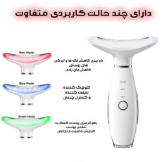 دستگاه لیفیتینگ صورت و گردن مدل 7LED-MSG
