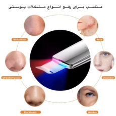 اتو جوانساز صورت مدل V-8012