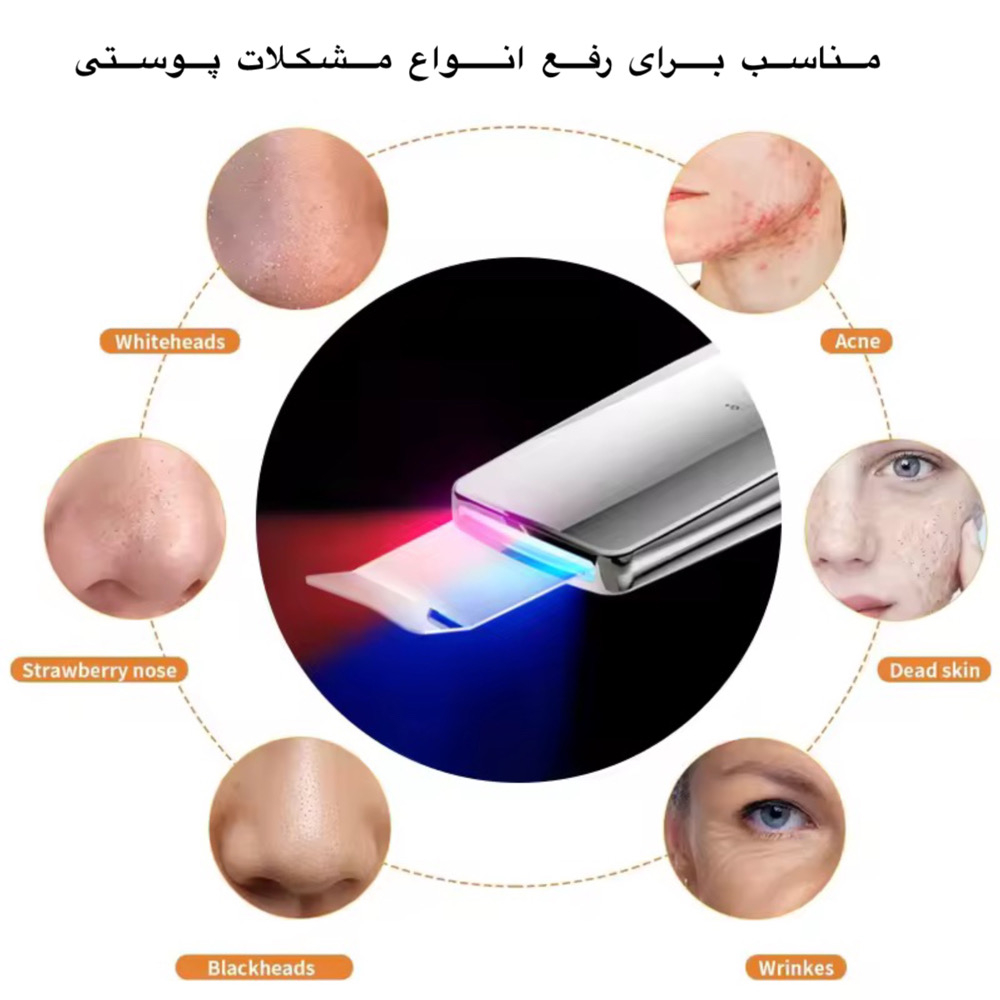 اتو جوانساز صورت مدل V-8012