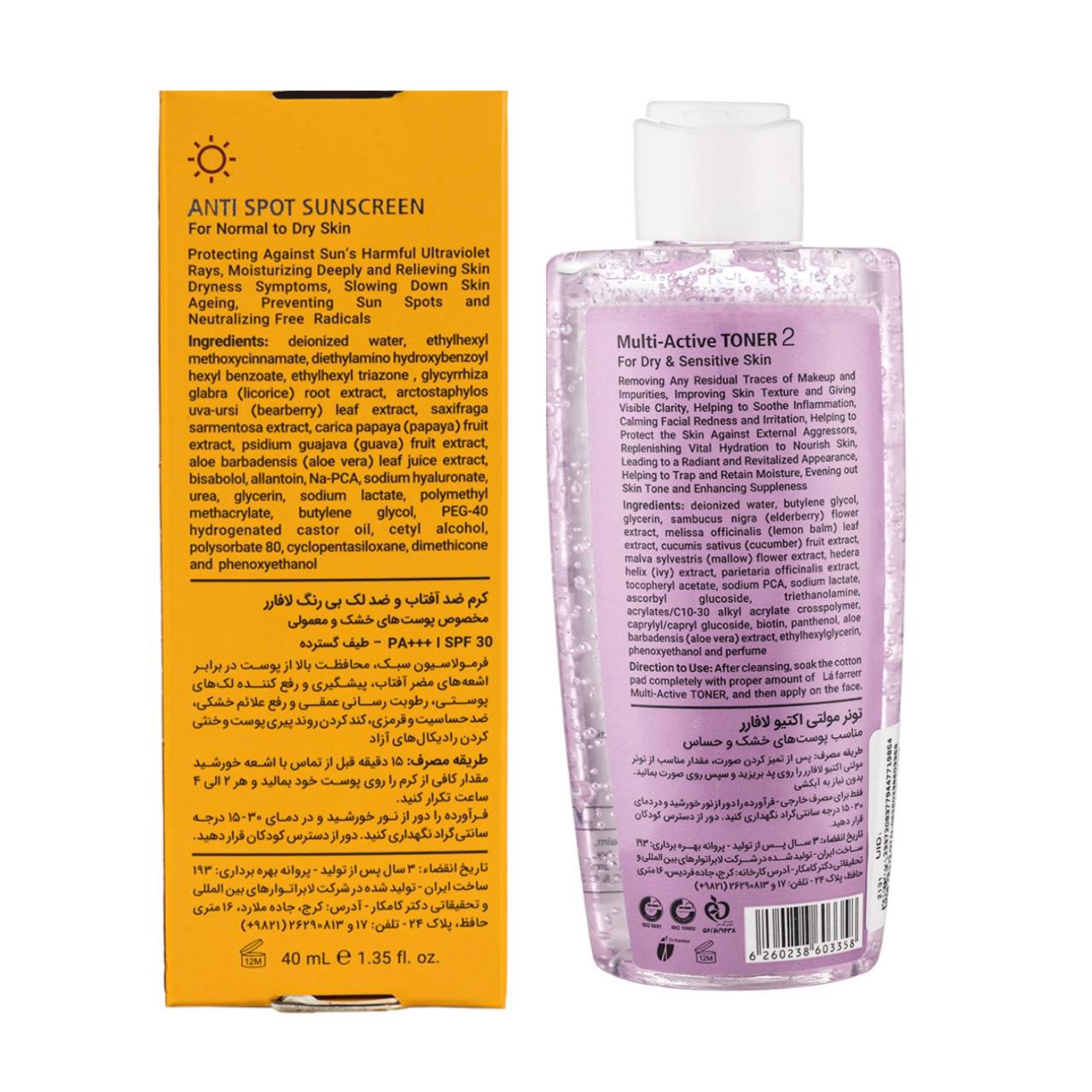 کرم ضد آفتاب بدون رنگ لافارر SPF 30 مدل پوست خشک و حساس مناسب پوستهای حجم 40 میلیلیتر به همراه تونر مدل مولتی اکتیو مناسب پوست خشک حجم 170 میلی لیتر