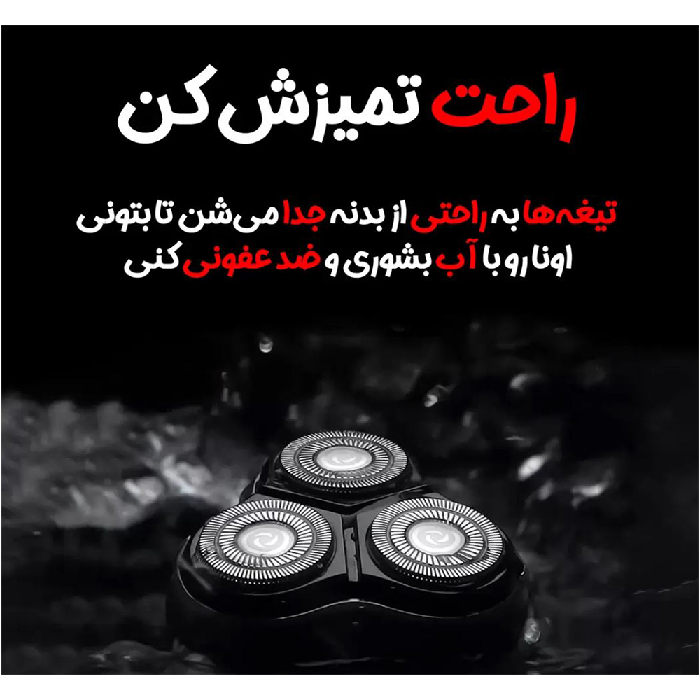 ماشین اصلاح موی صورت شارژی ان شن مدل Blackstone CN 2024