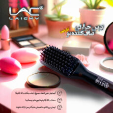 برس حرارتی لایچی مدل L-599